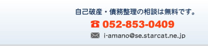���Ȕj�Y�E�������̑��k�͖����ł��BTEL052-853-0409